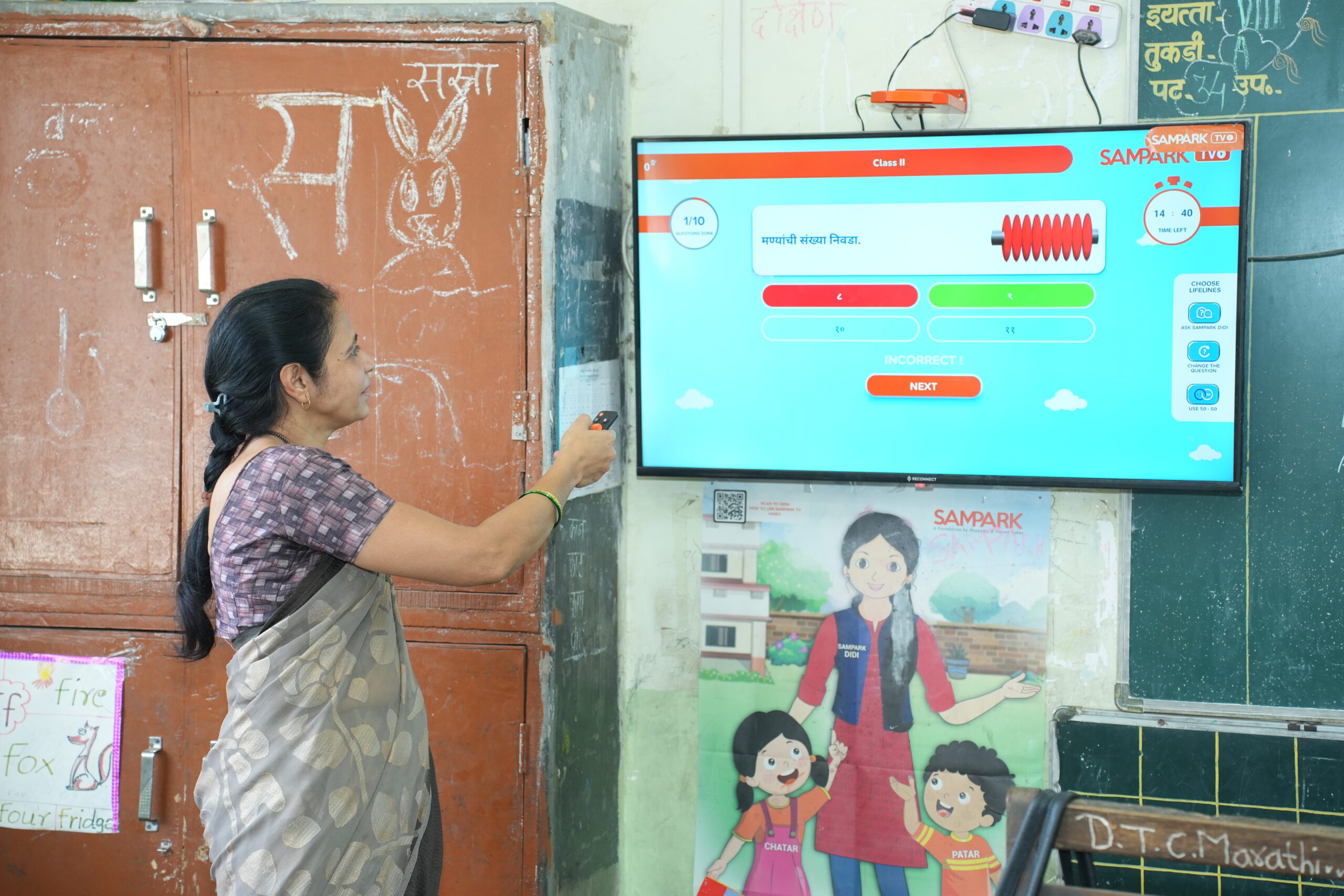 Digital Classrooms : Bridging the Education Gap